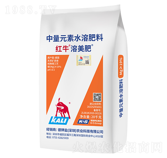 紅牛溶美肥-德鉀鹽農(nóng)業(yè)