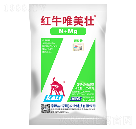 顆粒狀紅牛唯美壯-德鉀鹽農(nóng)業(yè)