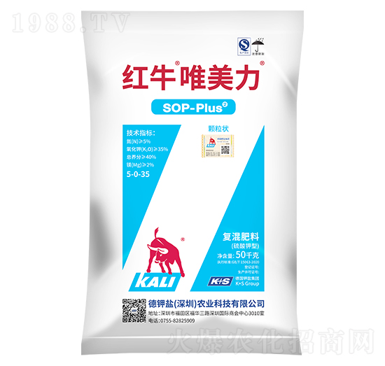 紅牛唯美力-德鉀鹽農(nóng)業(yè)