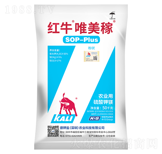 紅牛唯美稼（粉狀）-德鉀鹽農業(yè)