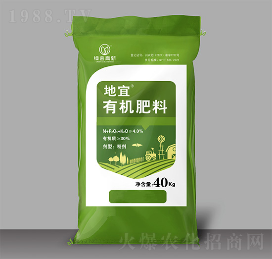 有機肥料（粉劑）-地宜-綠金高新