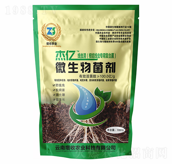 杰億線蟲（根結線蟲專用復合菌）-增收農業(yè)