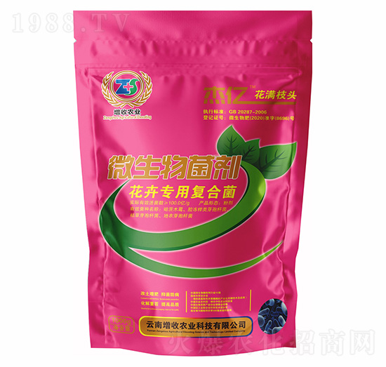 花卉專用復合菌-杰億花滿枝頭-增收農(nóng)業(yè)