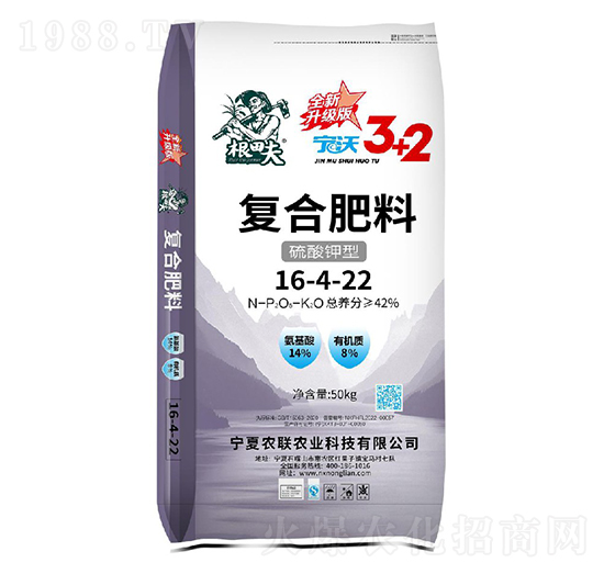 硫酸鉀型復(fù)合肥料16-4-22-寧沃3+2-根田夫-農(nóng)聯(lián)農(nóng)業(yè)
