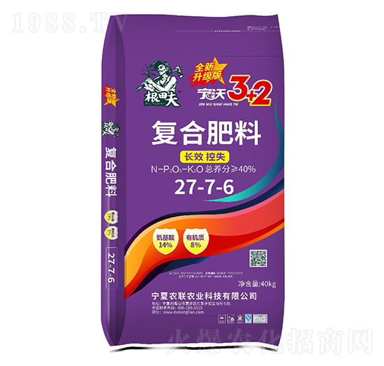 寧沃復合肥料27-7-6-根田夫-農(nóng)聯(lián)農(nóng)業(yè)