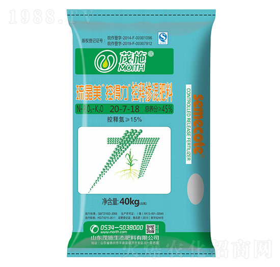 琉晶美控釋摻混肥料20-7-18-控得力-茂施農(nóng)業(yè)