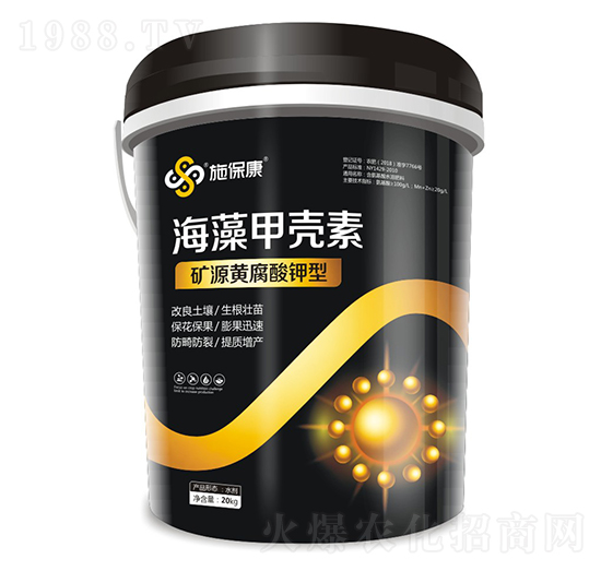 礦源黃腐酸鉀型海藻甲殼素-施?？? style=