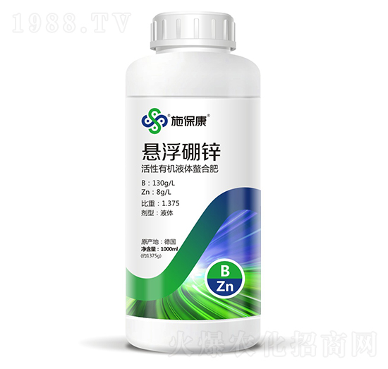 活性有機液體螯合肥-懸浮硼鋅-施?？? style=