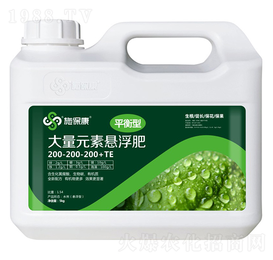 平衡型大量元素懸浮肥200-200-200+TE-施?？? style=