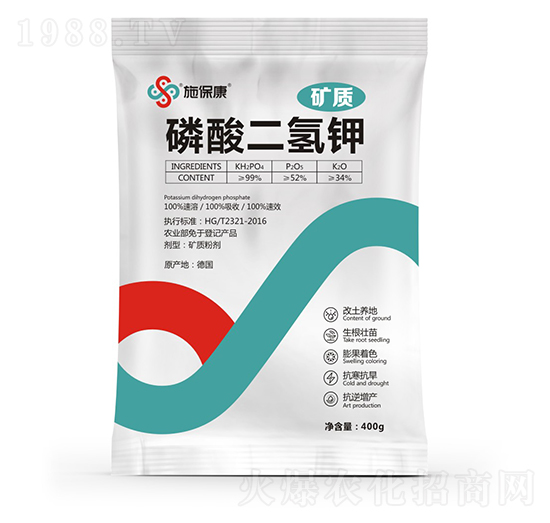 礦質(zhì)磷酸二氫鉀-施?？? style=