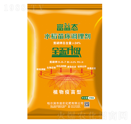 植物疫苗型水稻苗床調理劑-富益態(tài)-益農化肥