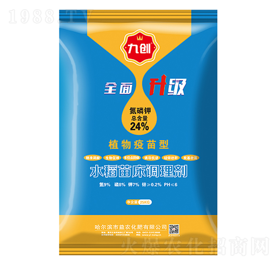 植物疫苗型水稻苗床調理劑-九創(chuàng)-益農化肥