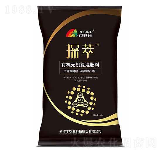 探萃有機(jī)無(wú)機(jī)復(fù)混肥料12-8-10-力賽諾-新洋豐肥業(yè)