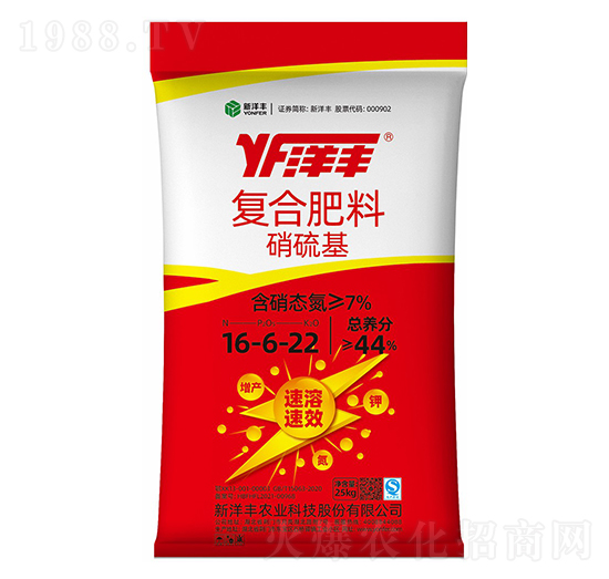 25kg硝硫基復(fù)合肥料16-6-22-新洋豐肥業(yè)