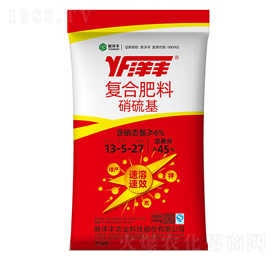 硝硫基復(fù)合肥料13-5-27-新洋豐肥業(yè)