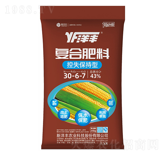 25kg控失保持型復(fù)合肥料30-6-7-新洋豐肥業(yè)