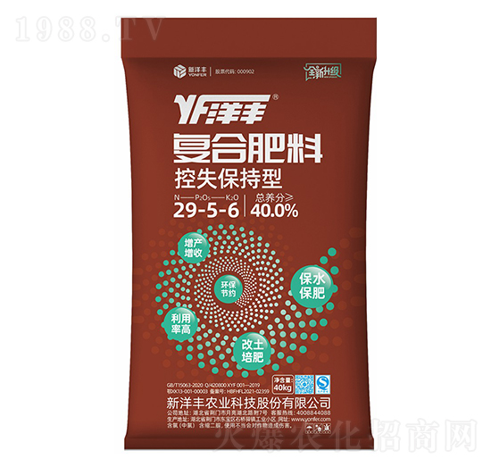 40kg控失保持型復合肥料29-5-6-新洋豐肥業(yè)