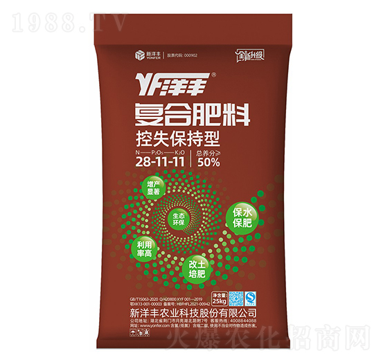 25kg控失保持型復合肥料28-11-11-新洋豐肥業(yè)