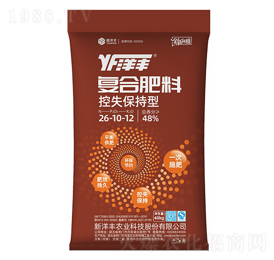 40kg控失保持型復合肥料26-10-12-新洋豐肥業(yè)