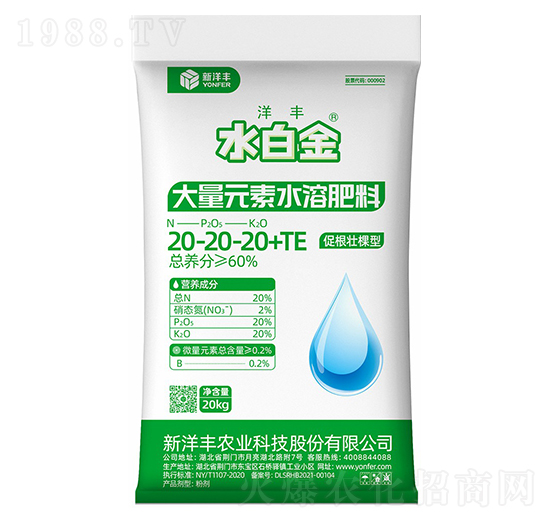 促根壯棵型大量元素水溶肥料20-20-20+TE-水白金-新洋豐肥業(yè)