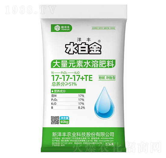 沖施型大量元素水溶肥料17-17-17+TE-水白金-新洋豐肥業(yè)