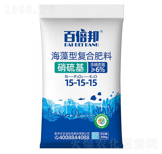 硝硫基海藻復合肥料15-15-15-百倍邦-新洋豐肥業(yè)