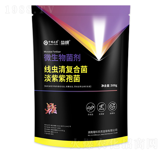 微生物菌劑（線蟲清復合菌+淡紫紫飽菌）-益棵