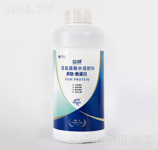 多肽·魚蛋白氨基酸水溶肥-益棵