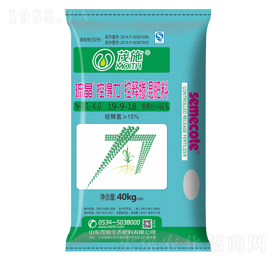 琉晶控釋摻混肥料19-9-18控得力-茂施肥料