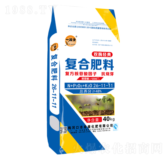 雙酶經(jīng)典復合肥料26-11-11-一粒全-阜康化肥