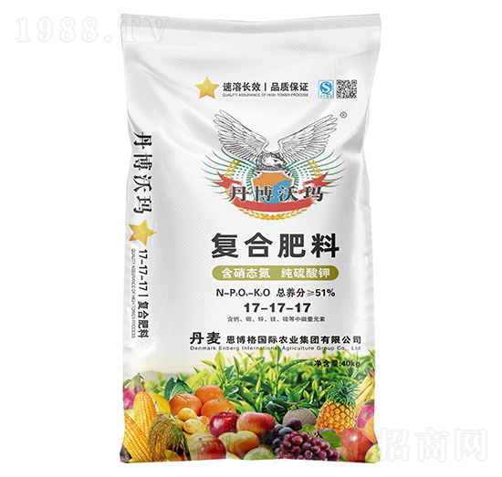 復合肥料17-17-17-丹博沃瑪