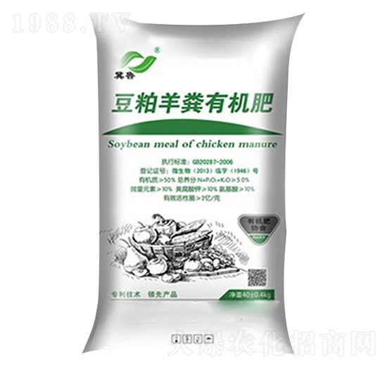 羊糞有機肥-冀魯肥業(yè)