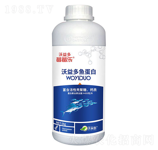 沃益多魚蛋白-莓莓樂-沃益多