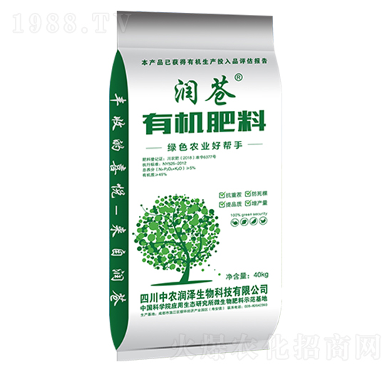 潤(rùn)蒼有機(jī)肥料-中農(nóng)潤(rùn)澤