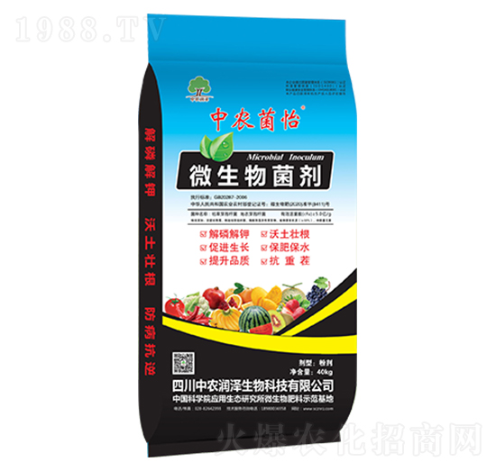 微生物菌劑-中農(nóng)菌怡-中農(nóng)潤澤