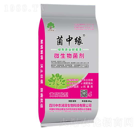 菌中緣微生物菌劑-中農(nóng)潤(rùn)澤