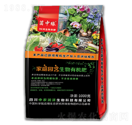 家庭園藝生物有機(jī)肥-菌中緣-中農(nóng)潤(rùn)澤
