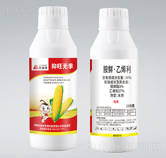 30%胺鮮·乙烯利-抑旺無(wú)季-好美特