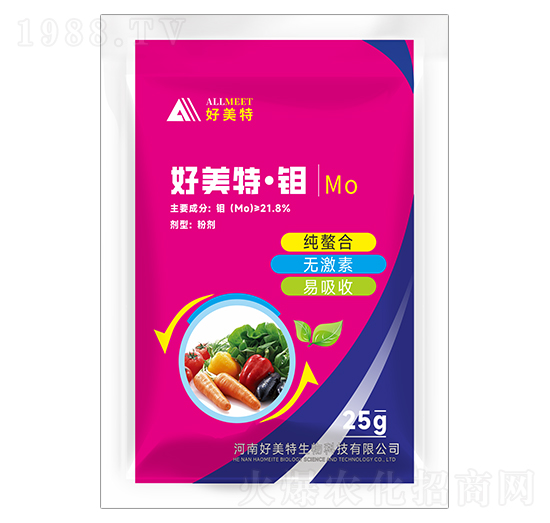 好美特·鉬-好美特