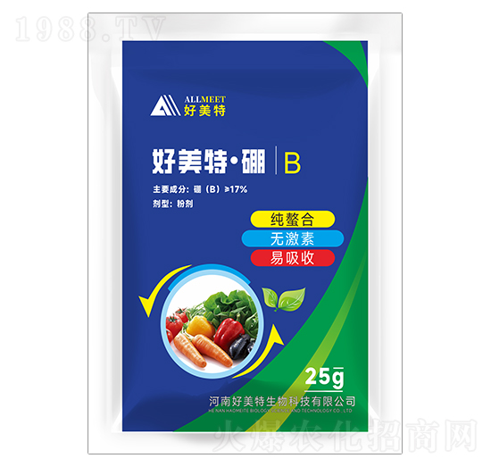 好美特·硼-好美特