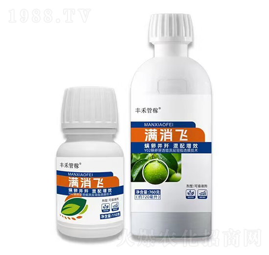 滿(mǎn)消飛-豐禾管稼-瑞斯特