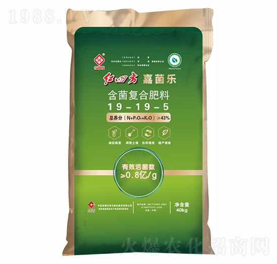 含菌復(fù)合肥料19-19-5-嘉菌樂-紅四方