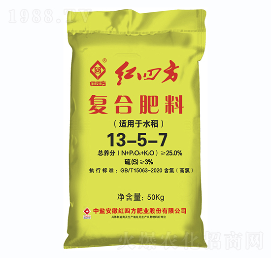 氯基復合肥料13-5-7-紅四方