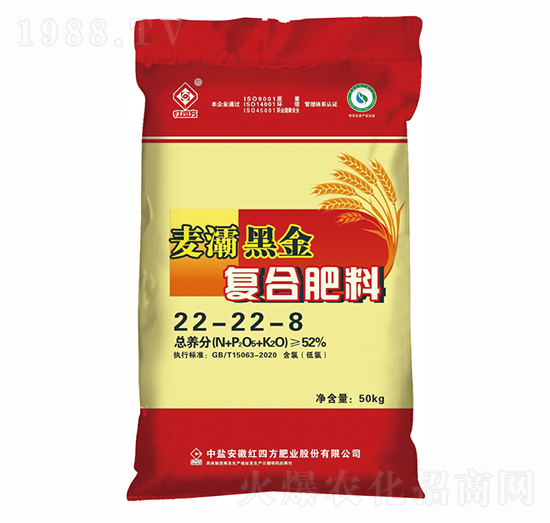 腐植酸小麥專用復合肥料22-22-8-麥灞黑金-紅四方