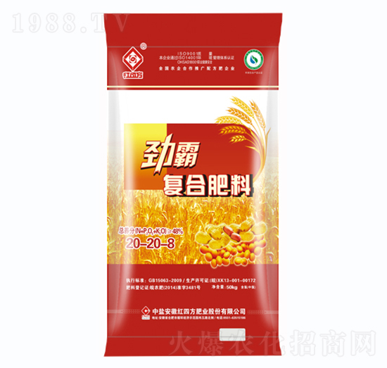 小麥、花生專用復(fù)合肥20-20-8-勁霸-紅四方