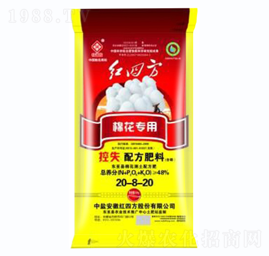 棉花專用復(fù)合肥20-8-20-紅四方