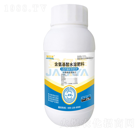 200ml含氨基酸水溶肥料-金億洋