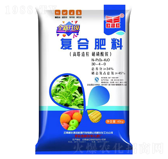 復(fù)合肥料30-4-0-紅河紅-云南解化
