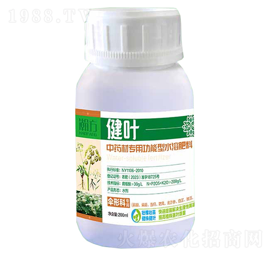 傘形科專(zhuān)用功能型水溶肥料-健葉-瀚方農(nóng)業(yè)