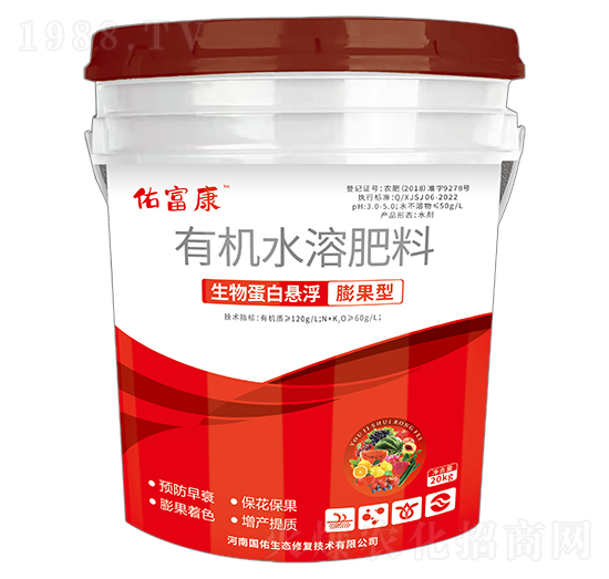 生物蛋白懸浮膨果型有機水溶肥料-佑富康-國佑生態(tài)